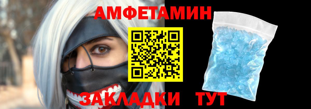 Амфетамин Premium Кизилюрт