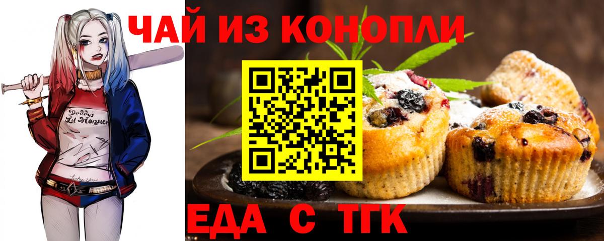 Кизилюрт  Canna-Cookies марихуана  Вход с VPN 