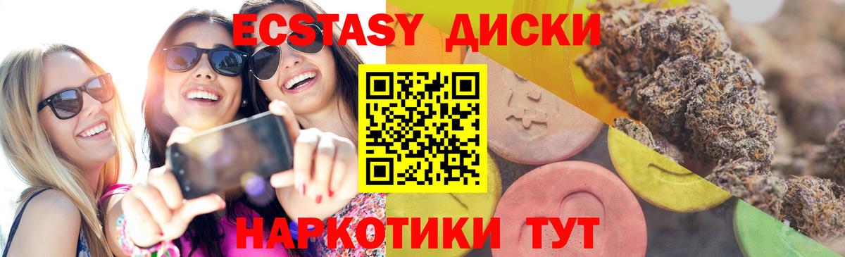 ЭКСТАЗИ DUBAI  Вход с VPN  Кизилюрт 