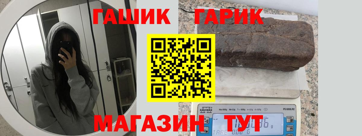 ГАШИШ Изолятор  Вход с VPN  Кизилюрт  ГАШИШ 40% ТГК 