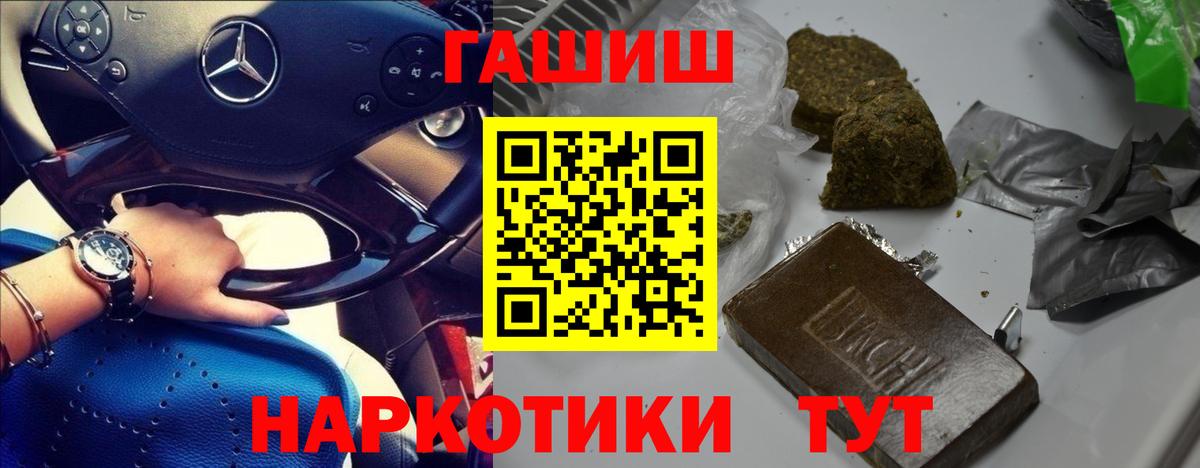 Гашиш hashish Кизилюрт