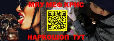 таблы Волжский