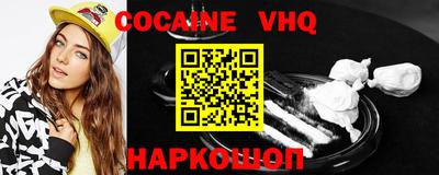 мескалин Волгодонск