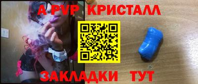 меф VHQ Волжск