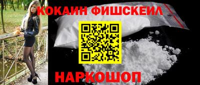 мескалин Волгодонск