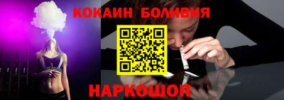 мескалин Волгодонск