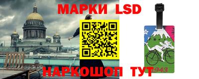 таблы Волжский