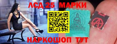 мескалин Волгодонск