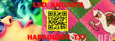таблы Волжский