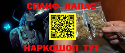 мескалин Волгодонск