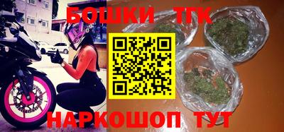 мескалин Волгодонск