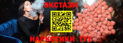 меф VHQ Волжск