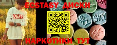таблы Волжский