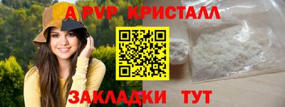 таблы Волжский