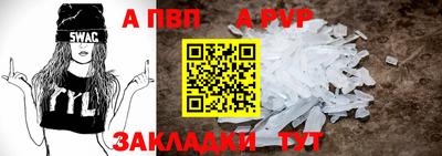меф VHQ Волжск