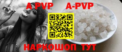 таблы Волжский