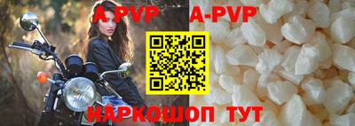 таблы Волжский