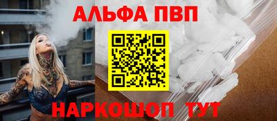 таблы Волжский