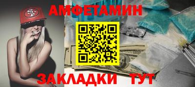 меф VHQ Волжск