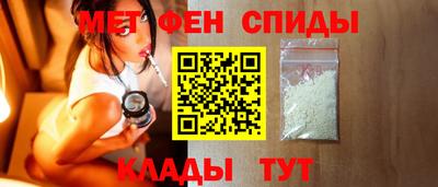 меф VHQ Волжск