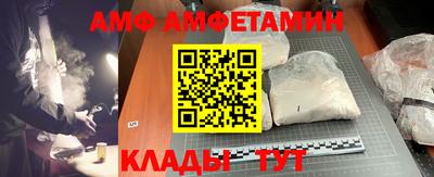 таблы Волжский