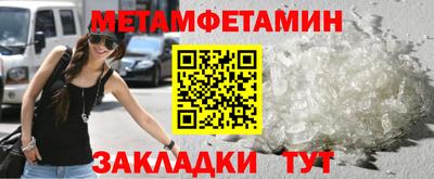 мескалин Волгодонск