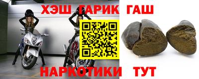 меф VHQ Волжск