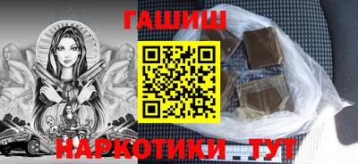 мескалин Волгодонск