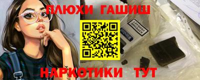 таблы Волжский