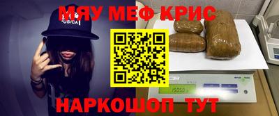 таблы Волжский