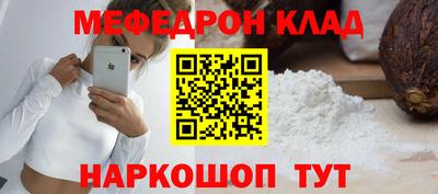 таблы Волжский