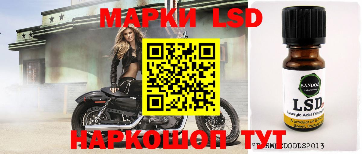 ЛСД экстази кислота  блэк спрут сайт  Кизилюрт  Вход с VPN  LSD-25 экстази ecstasy 