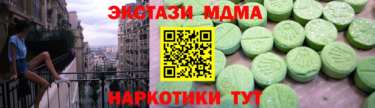 МДМА VHQ Кизилюрт