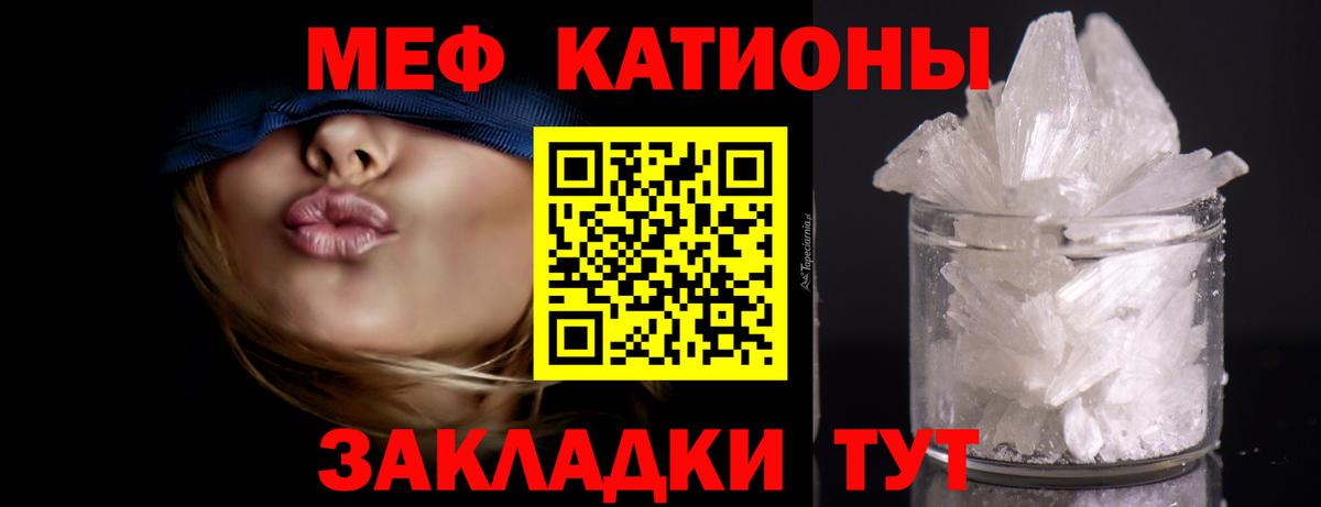 Меф VHQ  Меф 4 MMC  Мефедрон  Вход с VPN  Кизилюрт 
