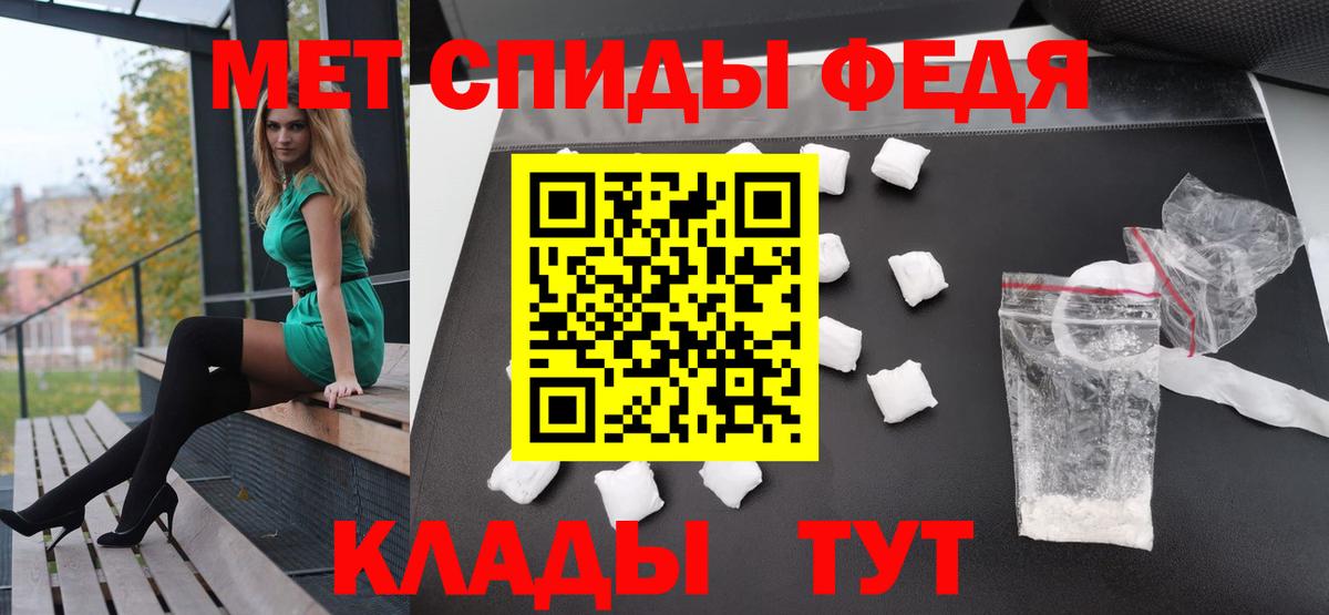 Кизилюрт  Первитин мет  Первитин мет  Вход с VPN 