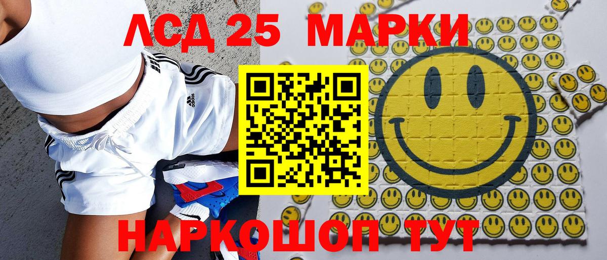 Марки NBOMe  Вход с VPN  Наркотические марки 1,8мг  Кизилюрт  Наркотические марки 1,8мг 