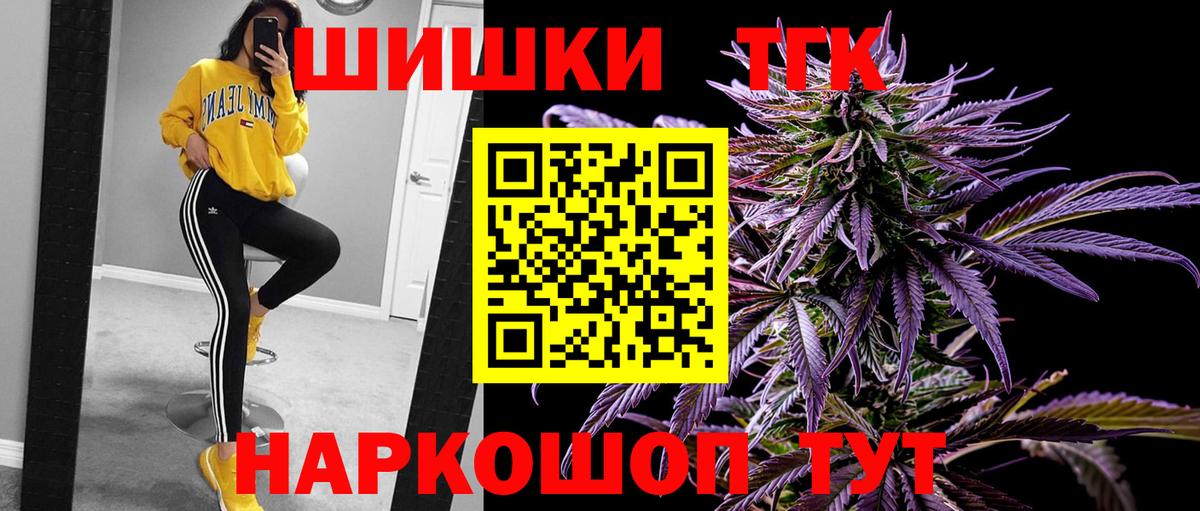 Кизилюрт  МАРИХУАНА Amnesia  Марихуана AK-47  Вход с VPN 